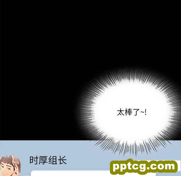 4 背叛的开始_背叛的开始