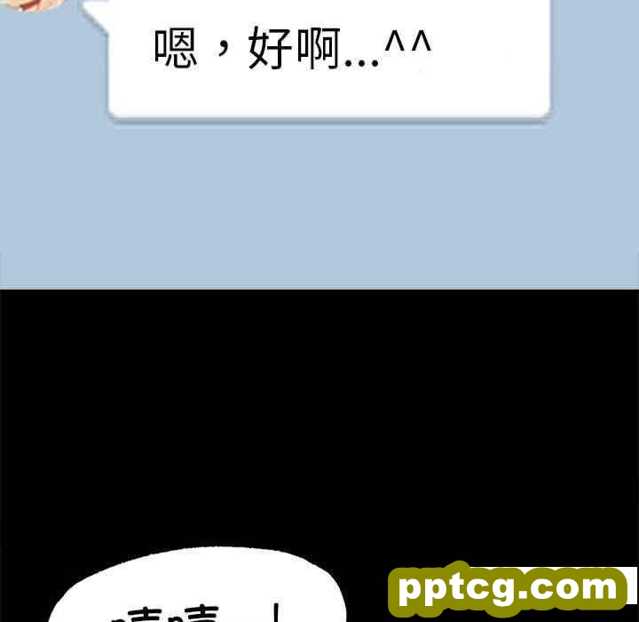 4 背叛的开始_背叛的开始