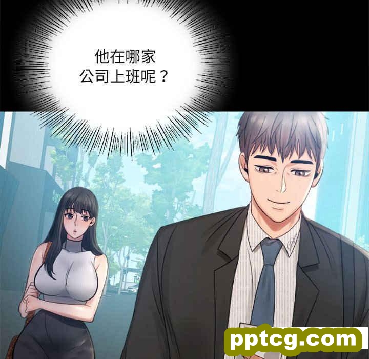 4 背叛的开始_背叛的开始