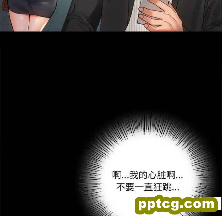 4 背叛的开始_背叛的开始
