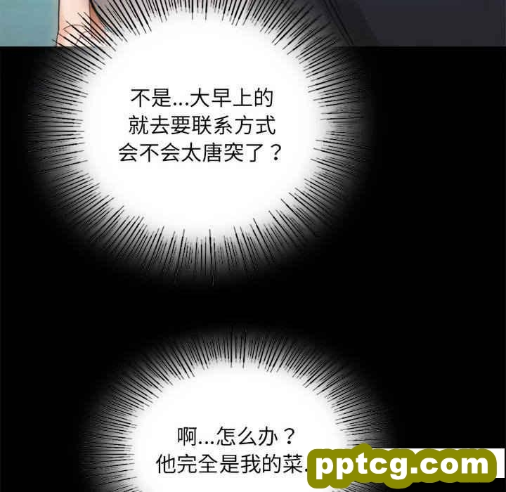4 背叛的开始_背叛的开始