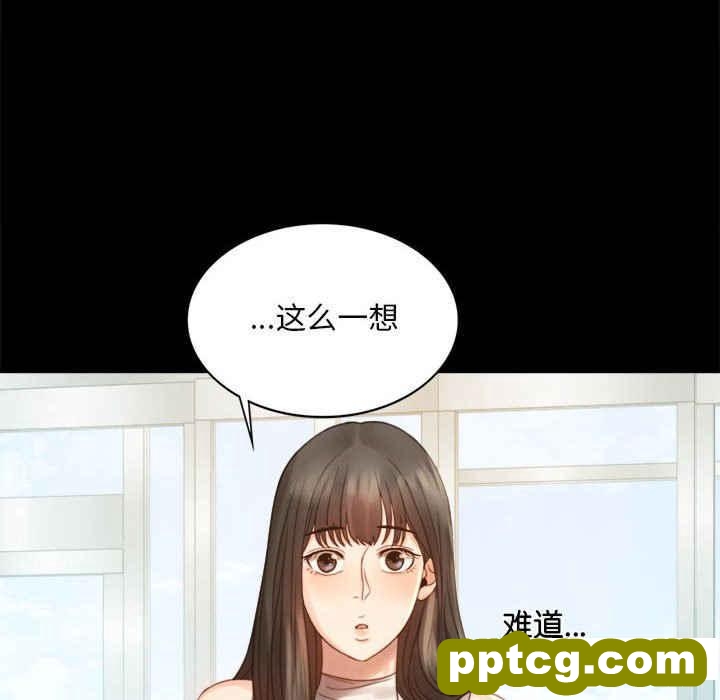 4 背叛的开始_背叛的开始