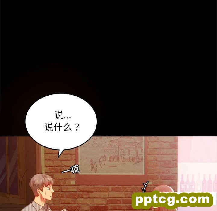 4 背叛的开始_背叛的开始