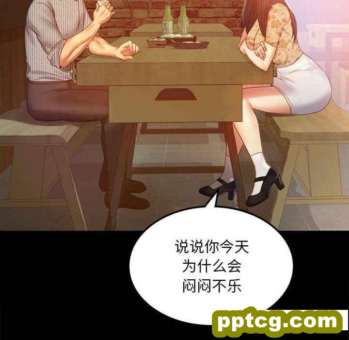 4 背叛的开始_背叛的开始