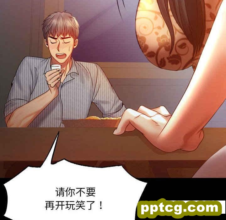 4 背叛的开始_背叛的开始