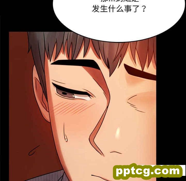 4 背叛的开始_背叛的开始