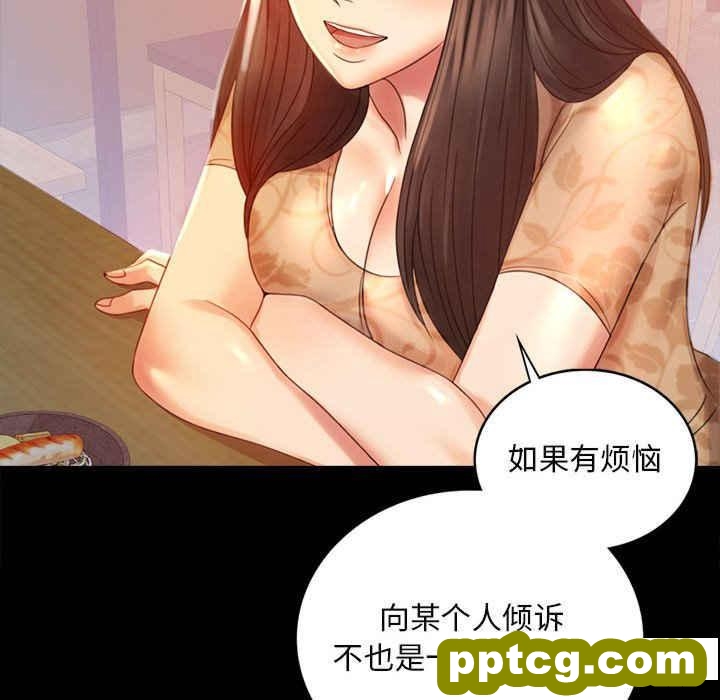 4 背叛的开始_背叛的开始
