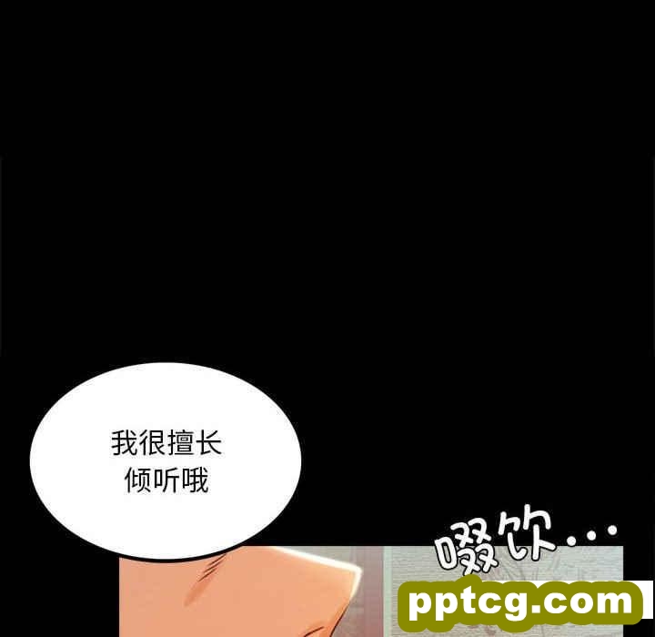 4 背叛的开始_背叛的开始