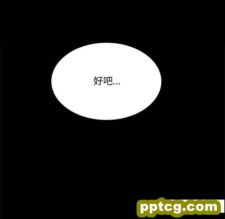 4 背叛的开始_背叛的开始