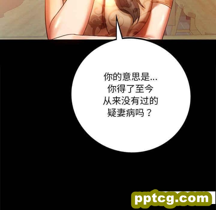 4 背叛的开始_背叛的开始