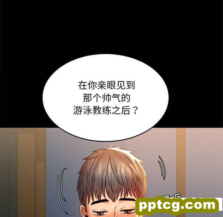 4 背叛的开始_背叛的开始