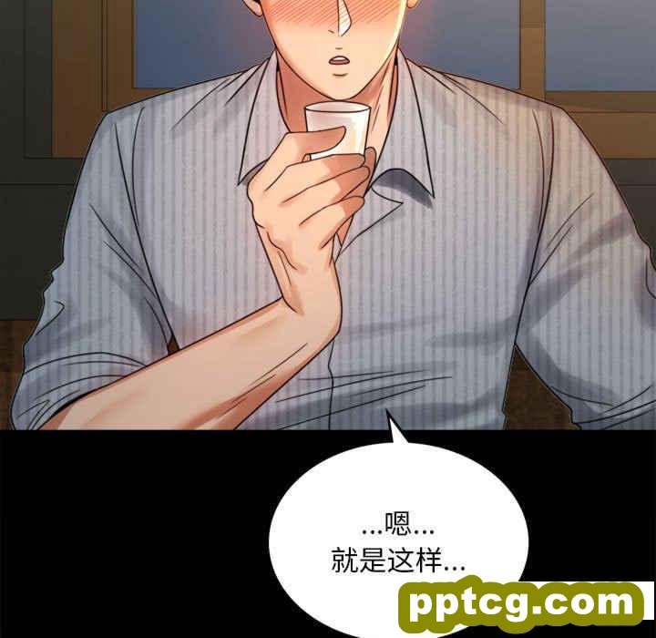 4 背叛的开始_背叛的开始