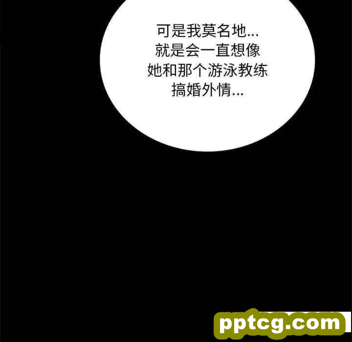 4 背叛的开始_背叛的开始