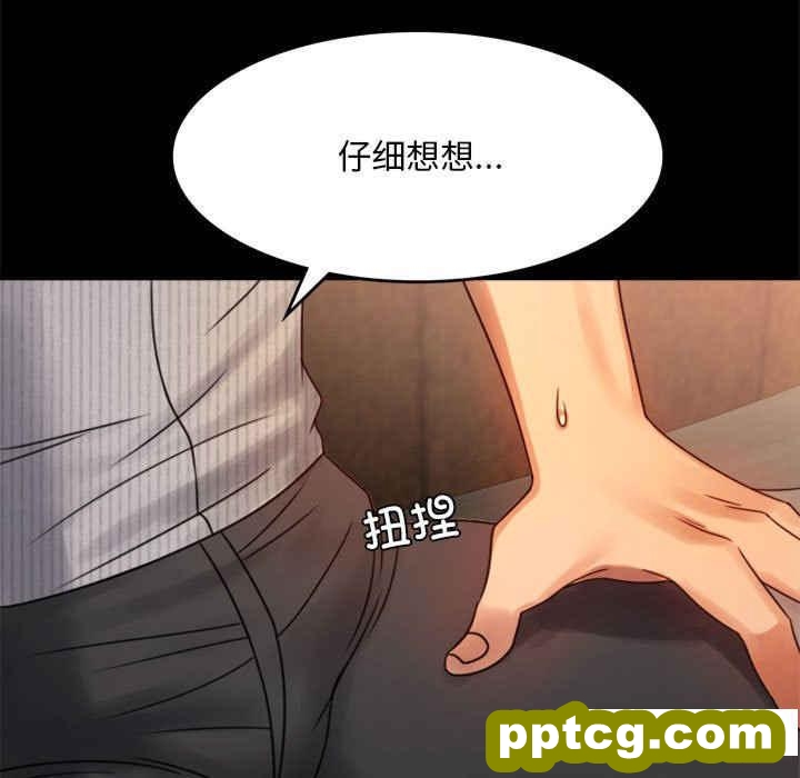 4 背叛的开始_背叛的开始