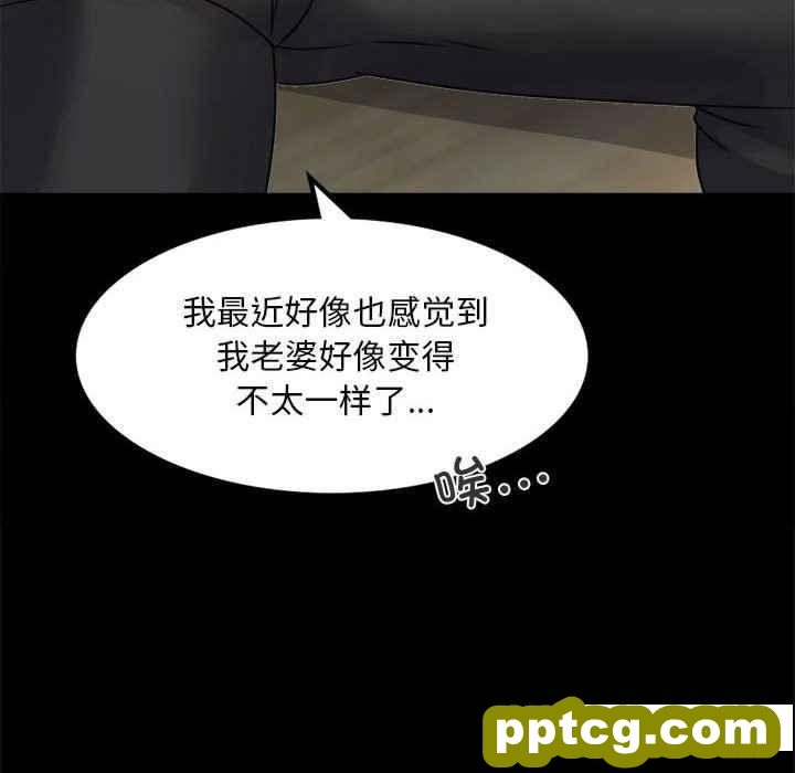 4 背叛的开始_背叛的开始