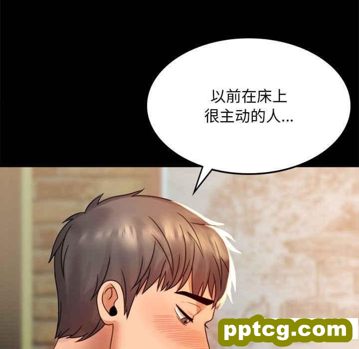 4 背叛的开始_背叛的开始