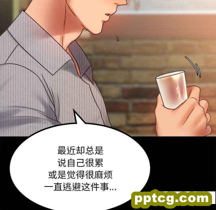 4 背叛的开始_背叛的开始