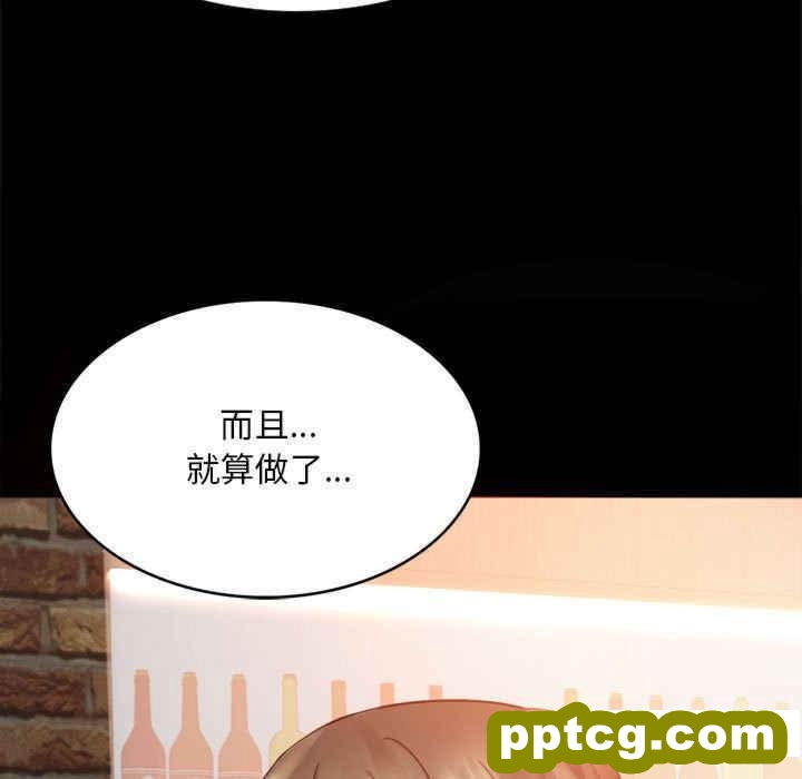 4 背叛的开始_背叛的开始