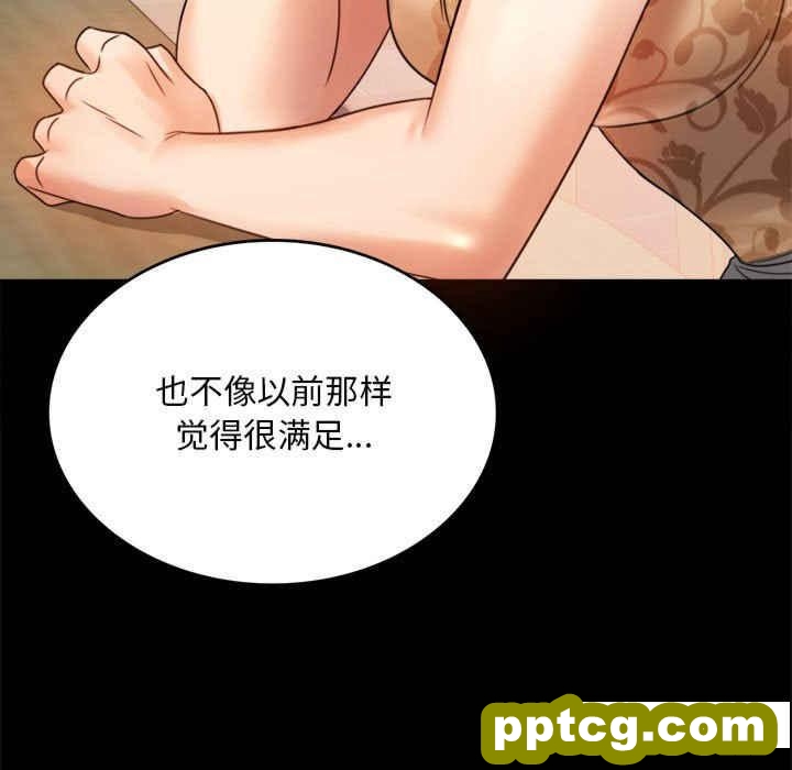 4 背叛的开始_背叛的开始