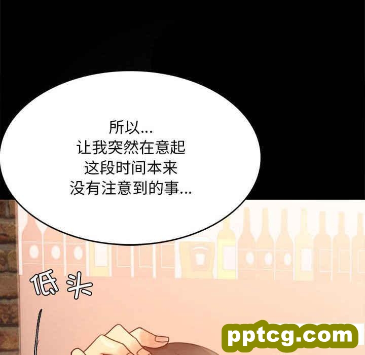 4 背叛的开始_背叛的开始