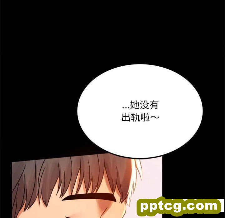4 背叛的开始_背叛的开始