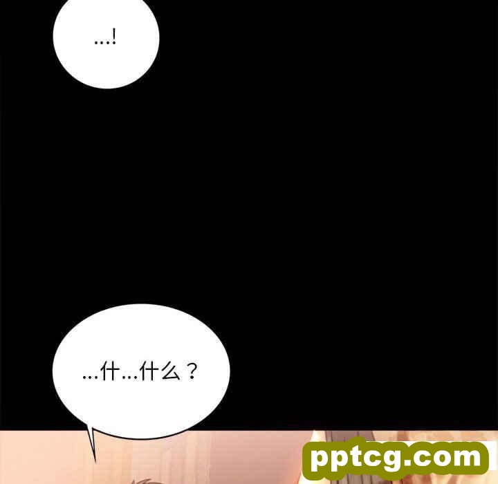 4 背叛的开始_背叛的开始