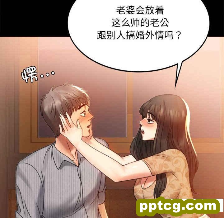 4 背叛的开始_背叛的开始