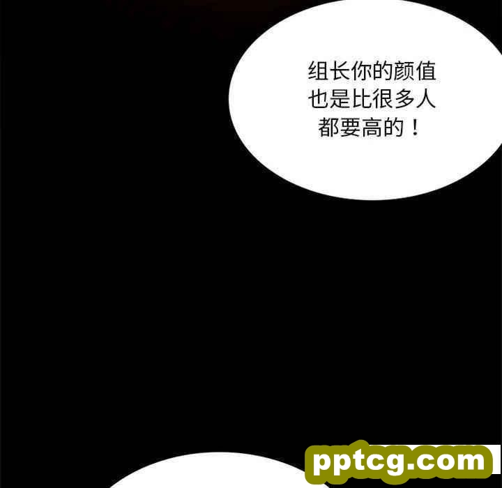 4 背叛的开始_背叛的开始