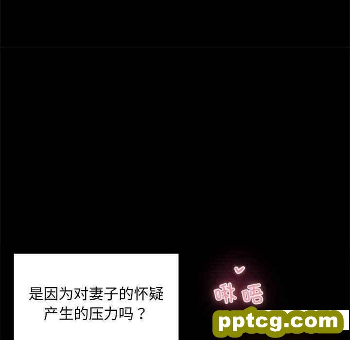 4 背叛的开始_背叛的开始