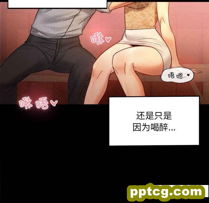 4 背叛的开始_背叛的开始