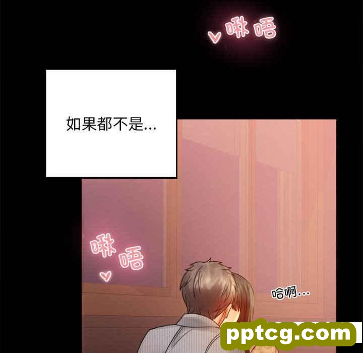 4 背叛的开始_背叛的开始