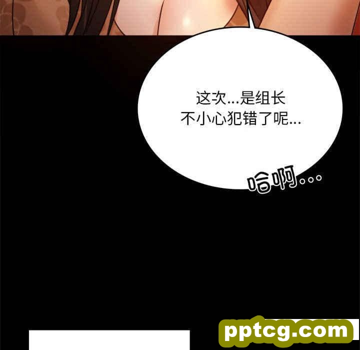 4 背叛的开始_背叛的开始
