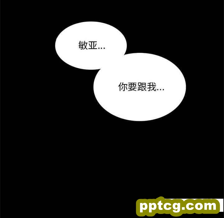 4 背叛的开始_背叛的开始
