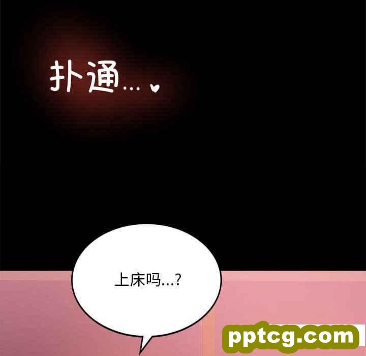 4 背叛的开始_背叛的开始