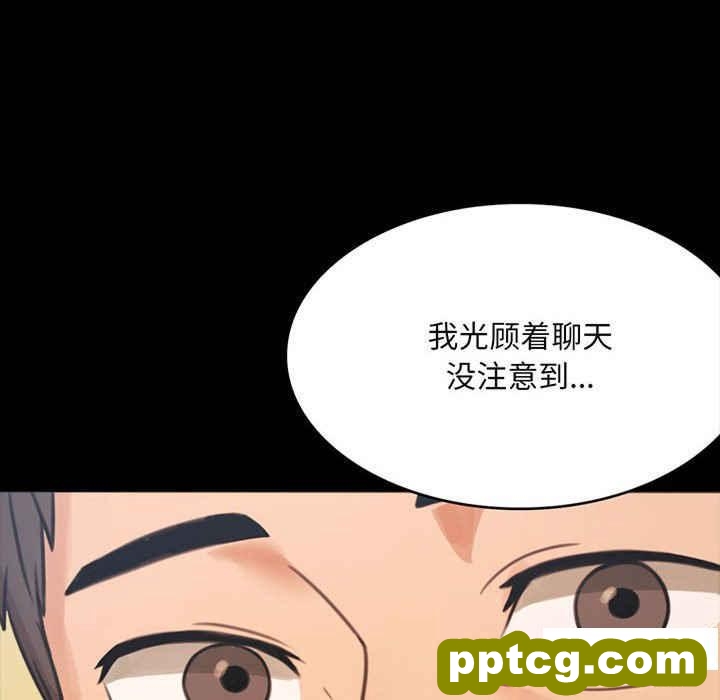 3 背叛的开始_背叛的开始
