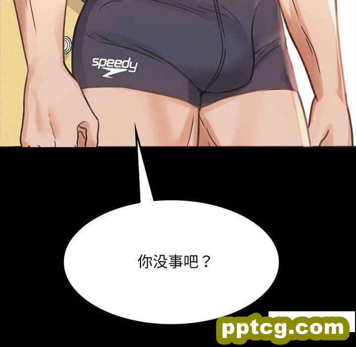 3 背叛的开始_背叛的开始