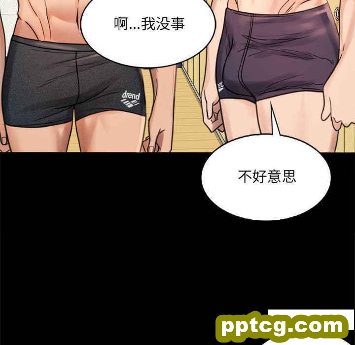 3 背叛的开始_背叛的开始