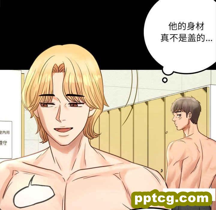 3 背叛的开始_背叛的开始