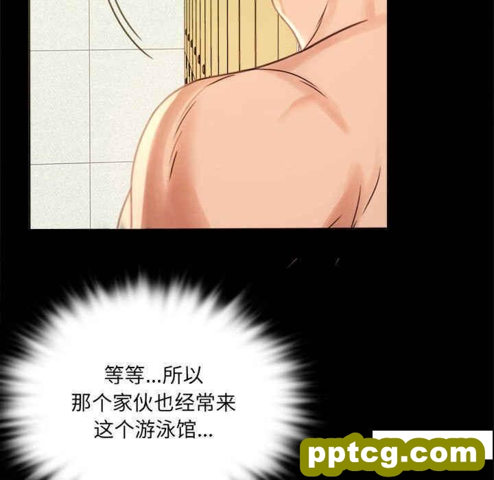 3 背叛的开始_背叛的开始
