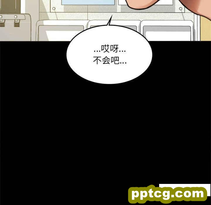 3 背叛的开始_背叛的开始