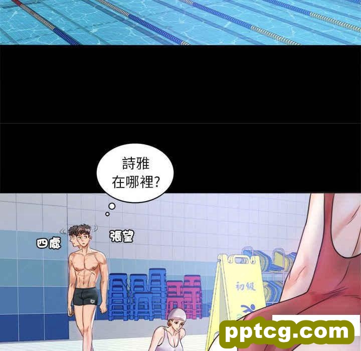 3 背叛的开始_背叛的开始