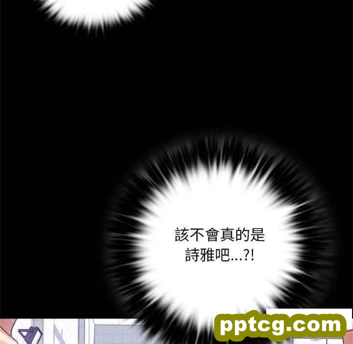 3 背叛的开始_背叛的开始