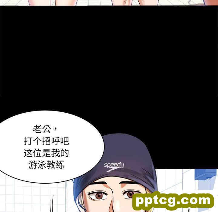 3 背叛的开始_背叛的开始