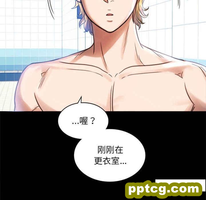 3 背叛的开始_背叛的开始
