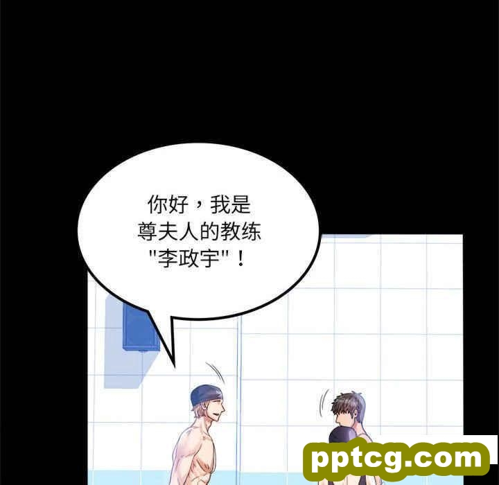 3 背叛的开始_背叛的开始