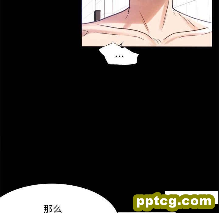 3 背叛的开始_背叛的开始
