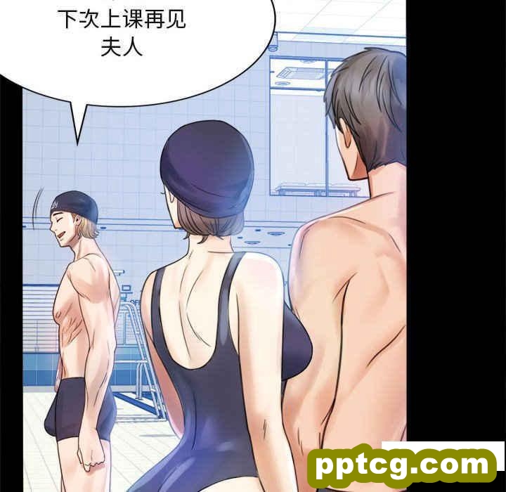 3 背叛的开始_背叛的开始