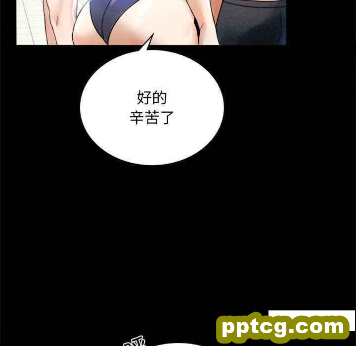 3 背叛的开始_背叛的开始
