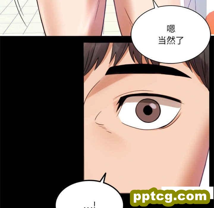 3 背叛的开始_背叛的开始