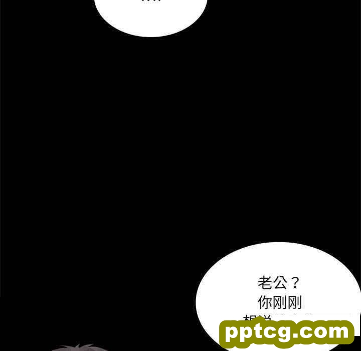 3 背叛的开始_背叛的开始